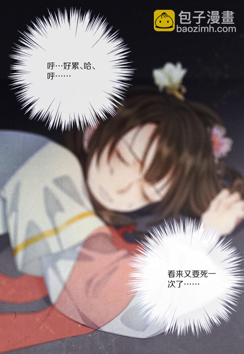 010 勖王妃的第N种死法39
