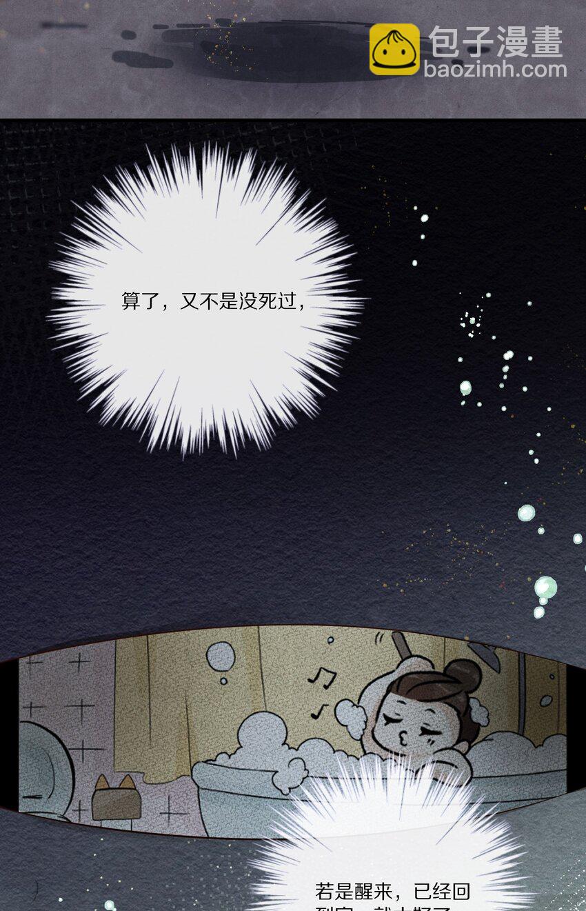010 勖王妃的第N种死法40