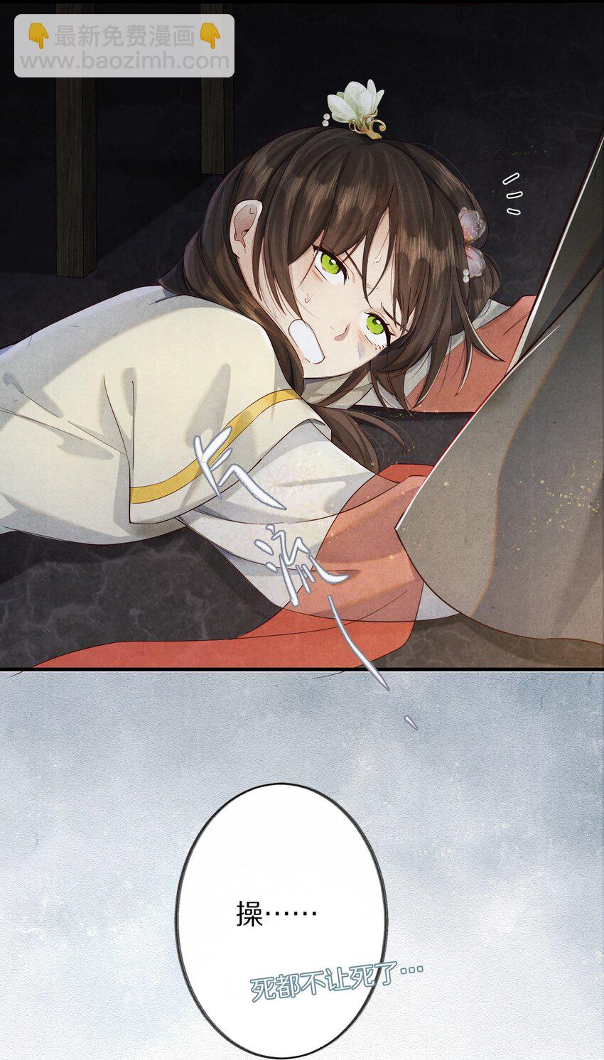 010 勖王妃的第N种死法45