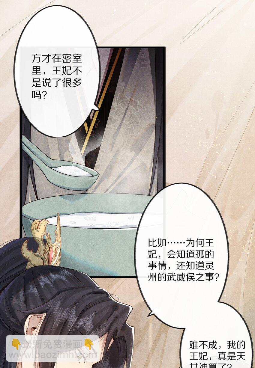 011 不好意思，这个故事全都是我编的瞎话！10