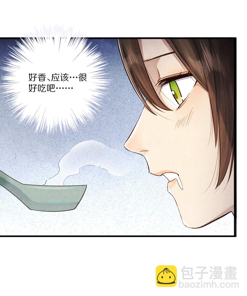 011 不好意思，这个故事全都是我编的瞎话！12
