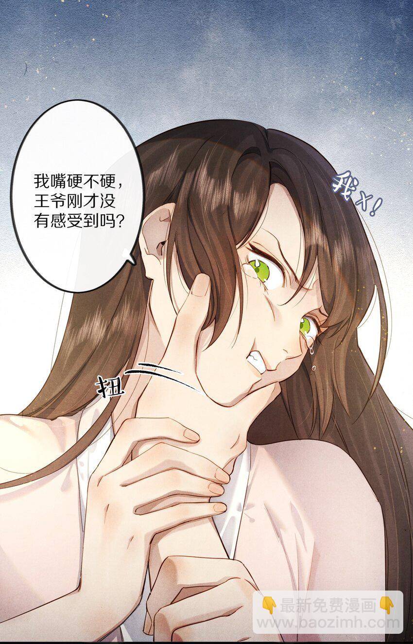 011 不好意思，这个故事全都是我编的瞎话！22