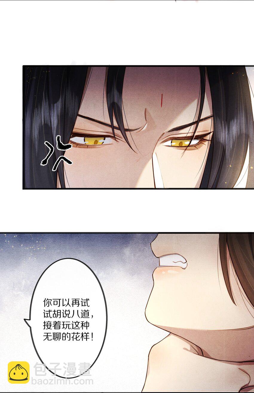 011 不好意思，这个故事全都是我编的瞎话！23
