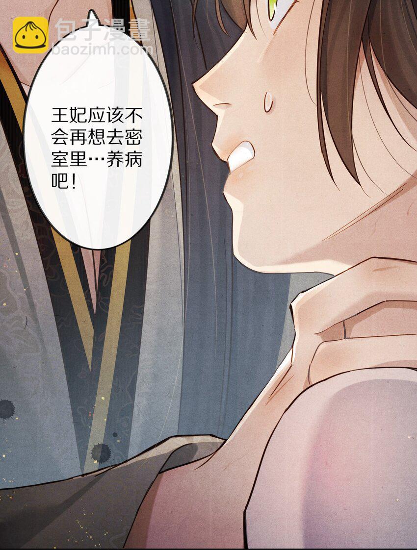 011 不好意思，这个故事全都是我编的瞎话！25