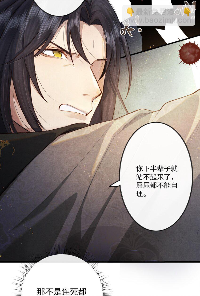 011 不好意思，这个故事全都是我编的瞎话！28