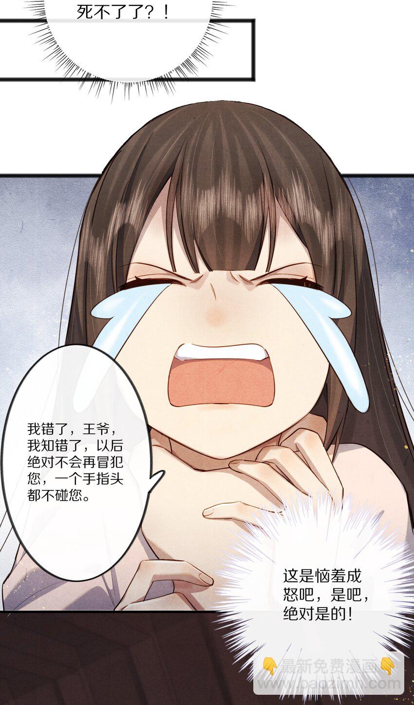 011 不好意思，这个故事全都是我编的瞎话！29