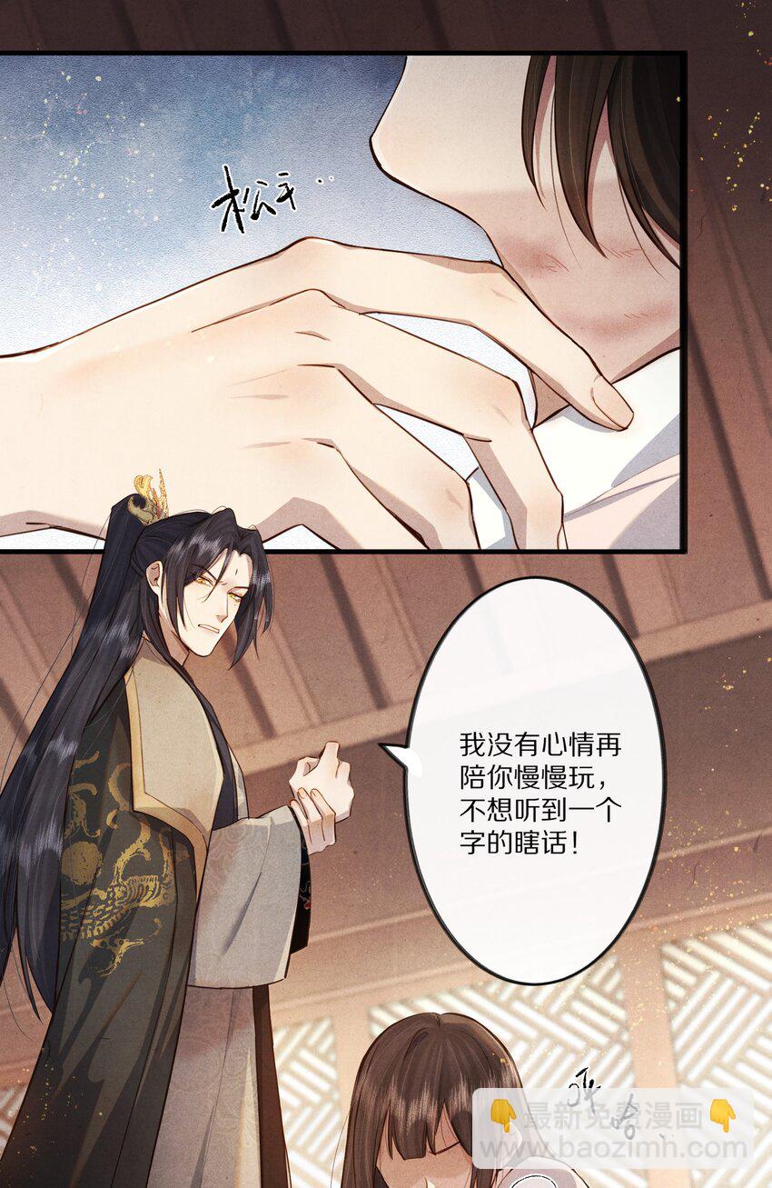 011 不好意思，这个故事全都是我编的瞎话！30