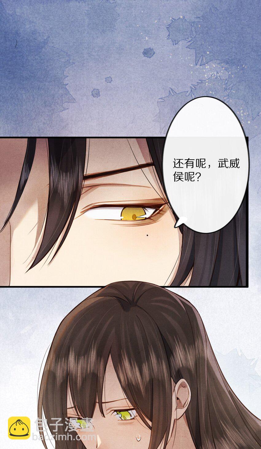 011 不好意思，这个故事全都是我编的瞎话！35