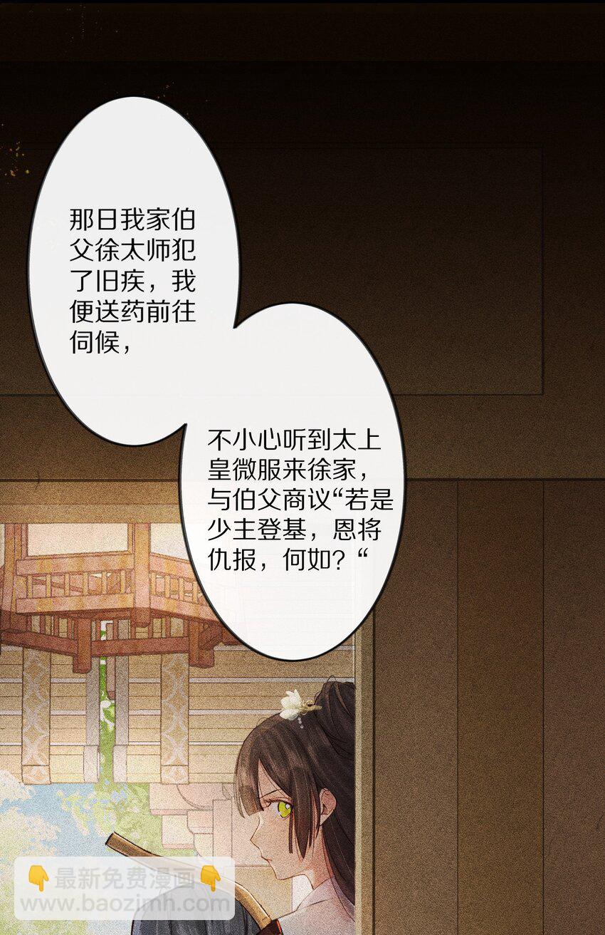 011 不好意思，这个故事全都是我编的瞎话！38