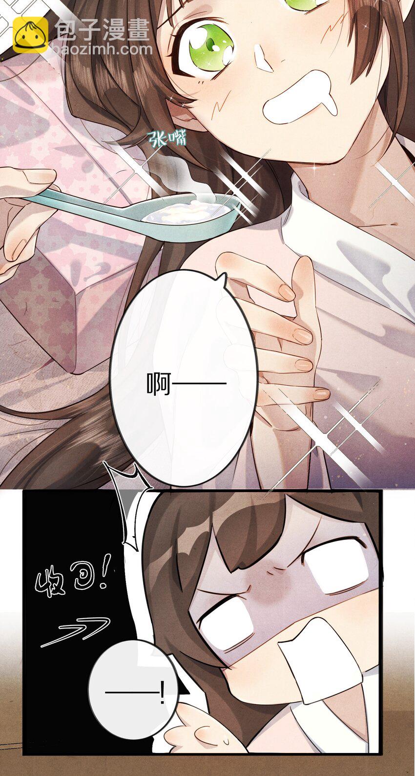011 不好意思，这个故事全都是我编的瞎话！4