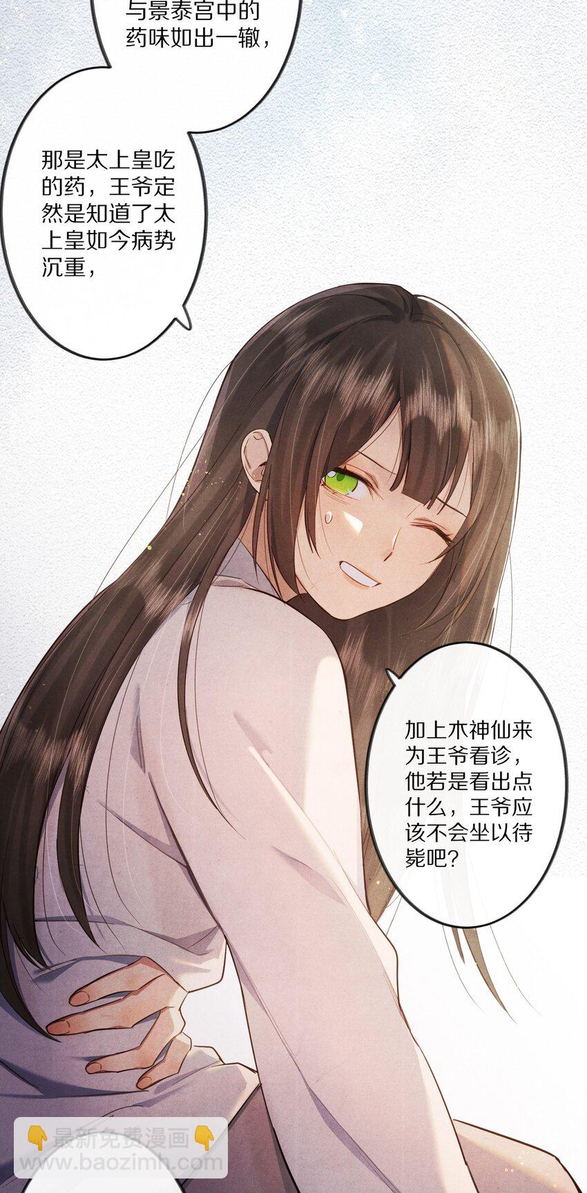 011 不好意思，这个故事全都是我编的瞎话！41