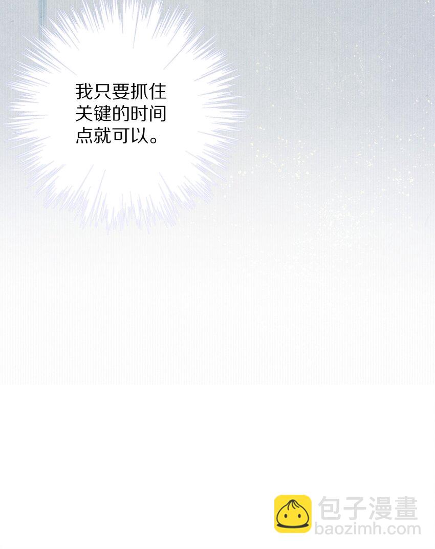 011 不好意思，这个故事全都是我编的瞎话！43