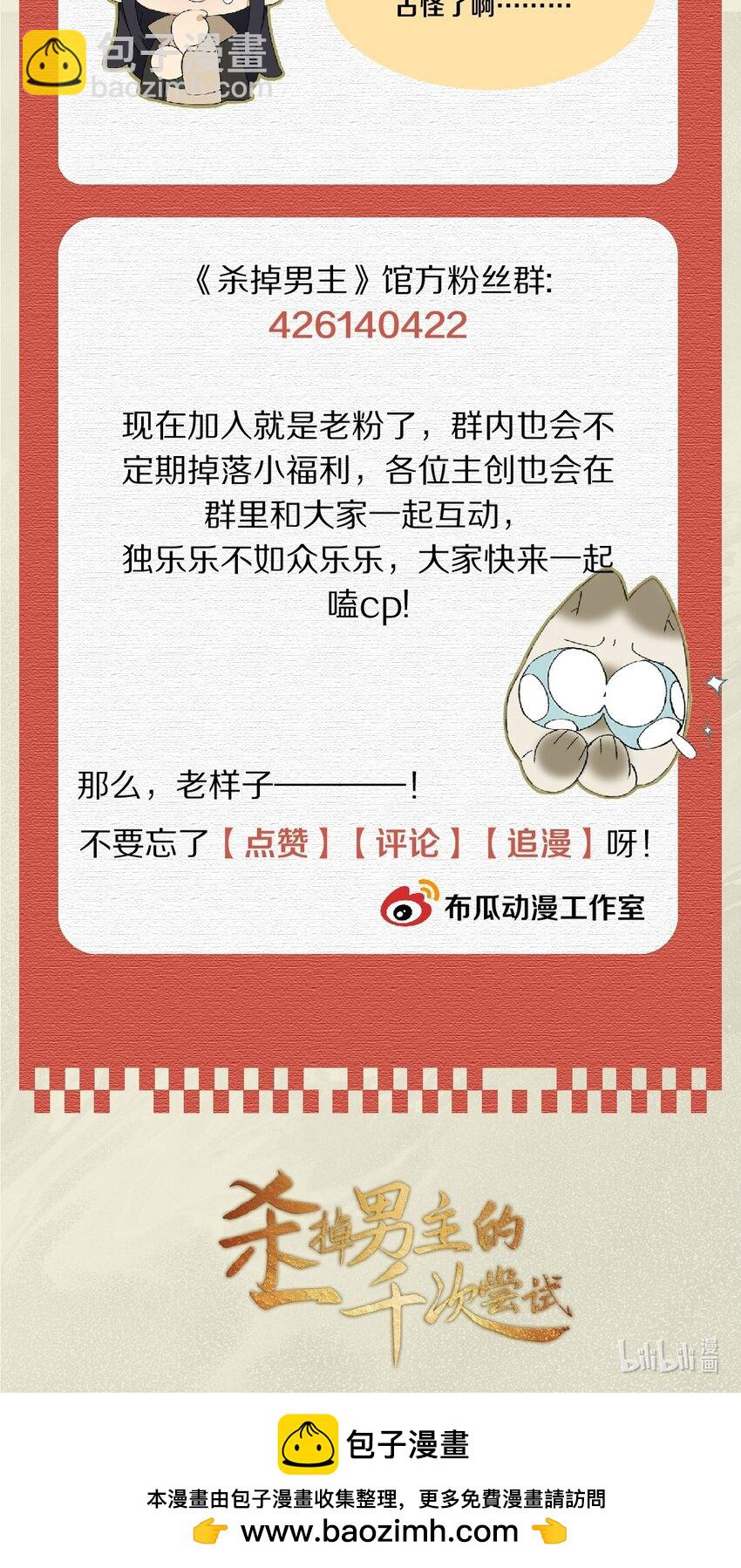 011 不好意思，这个故事全都是我编的瞎话！54