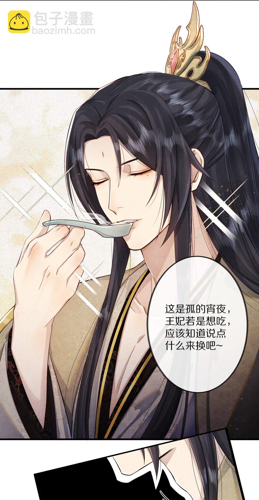 011 不好意思，这个故事全都是我编的瞎话！8