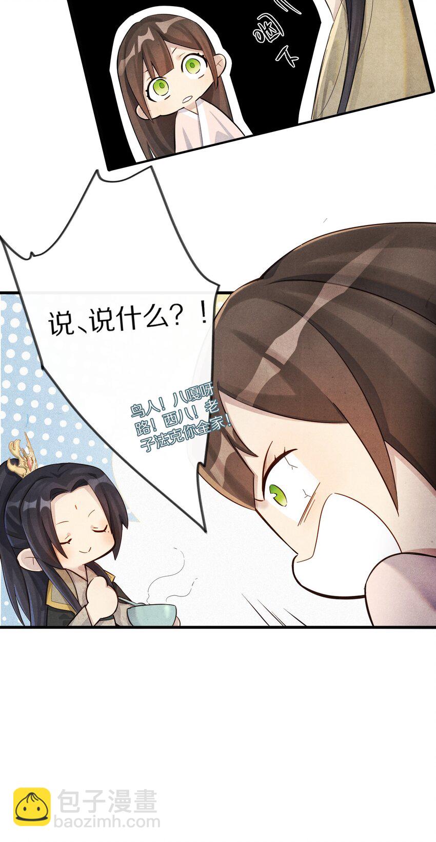 011 不好意思，这个故事全都是我编的瞎话！9