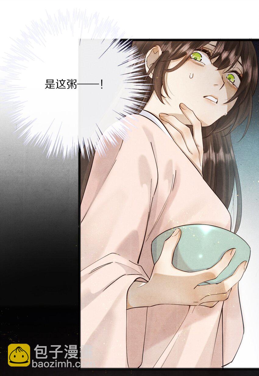 012 我还有办法弄死你！12
