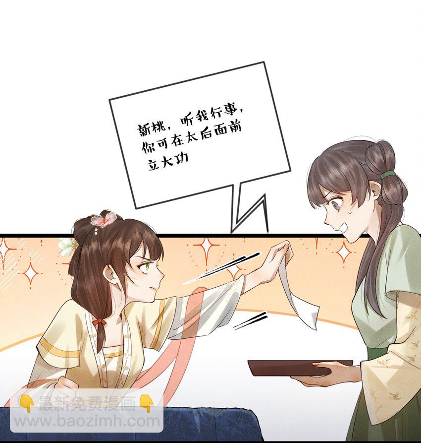 012 我还有办法弄死你！18