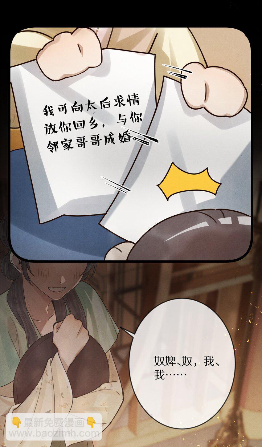 012 我还有办法弄死你！20