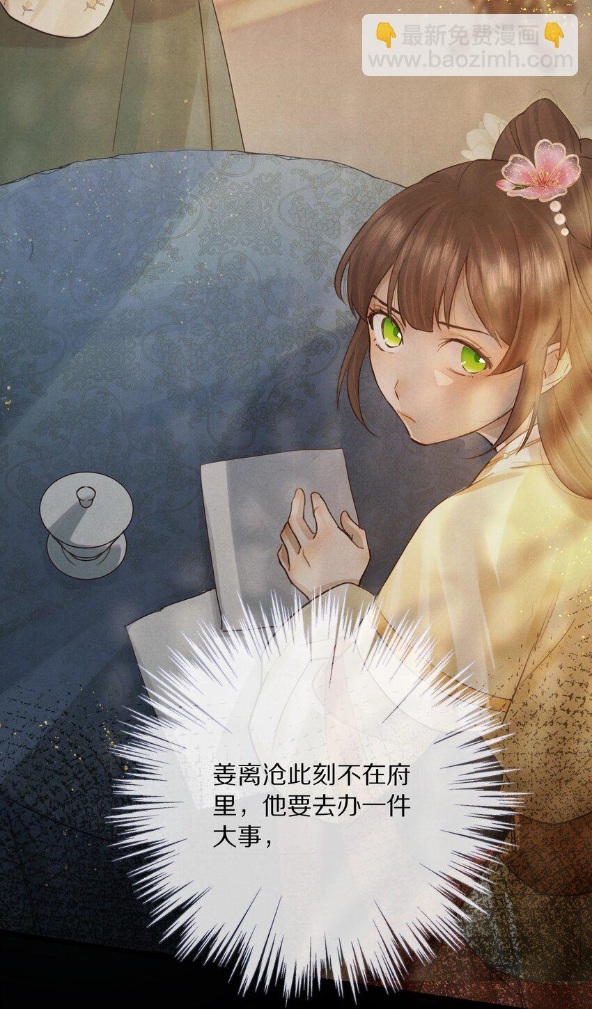 012 我还有办法弄死你！21