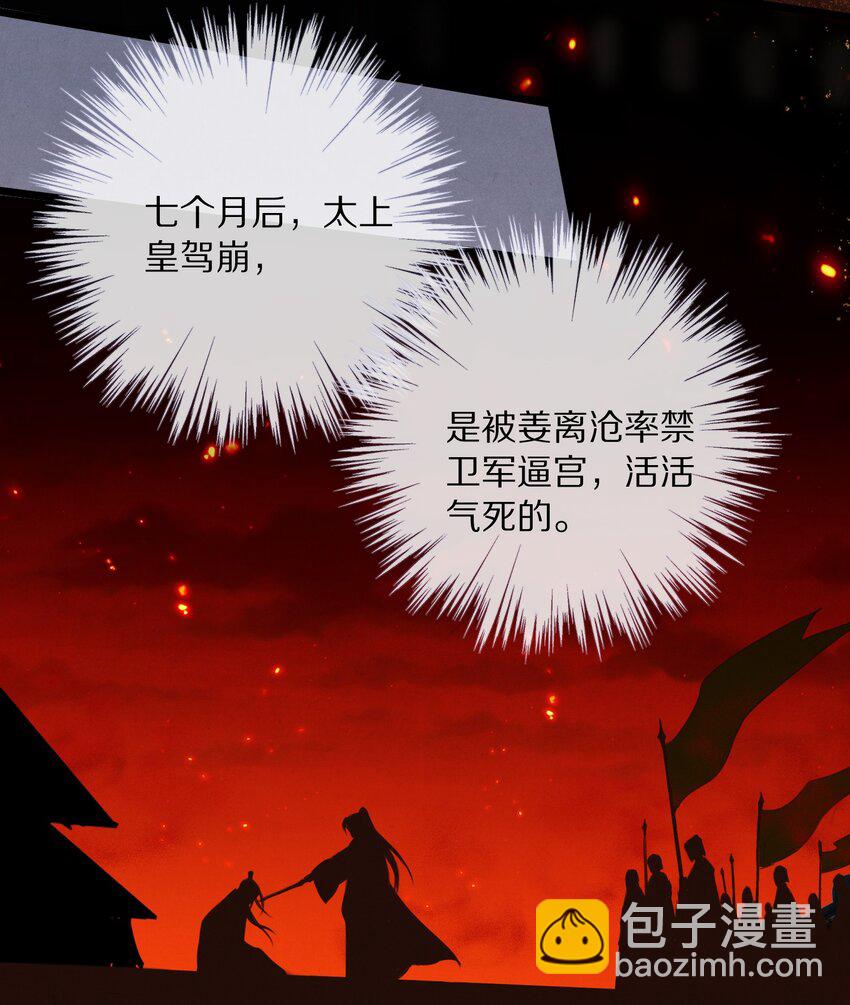 012 我还有办法弄死你！22