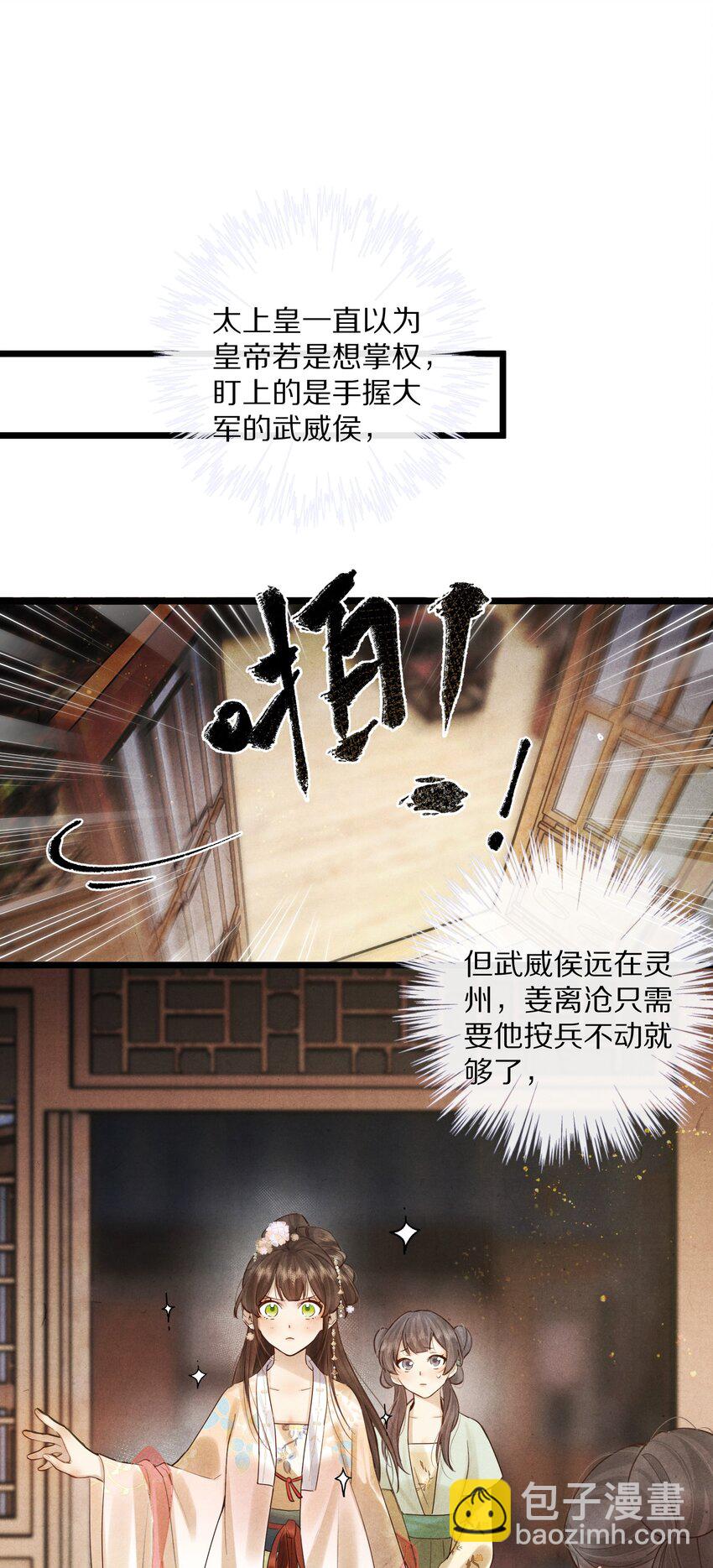 012 我还有办法弄死你！23