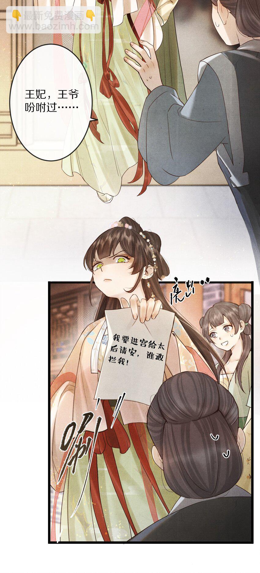 012 我还有办法弄死你！24