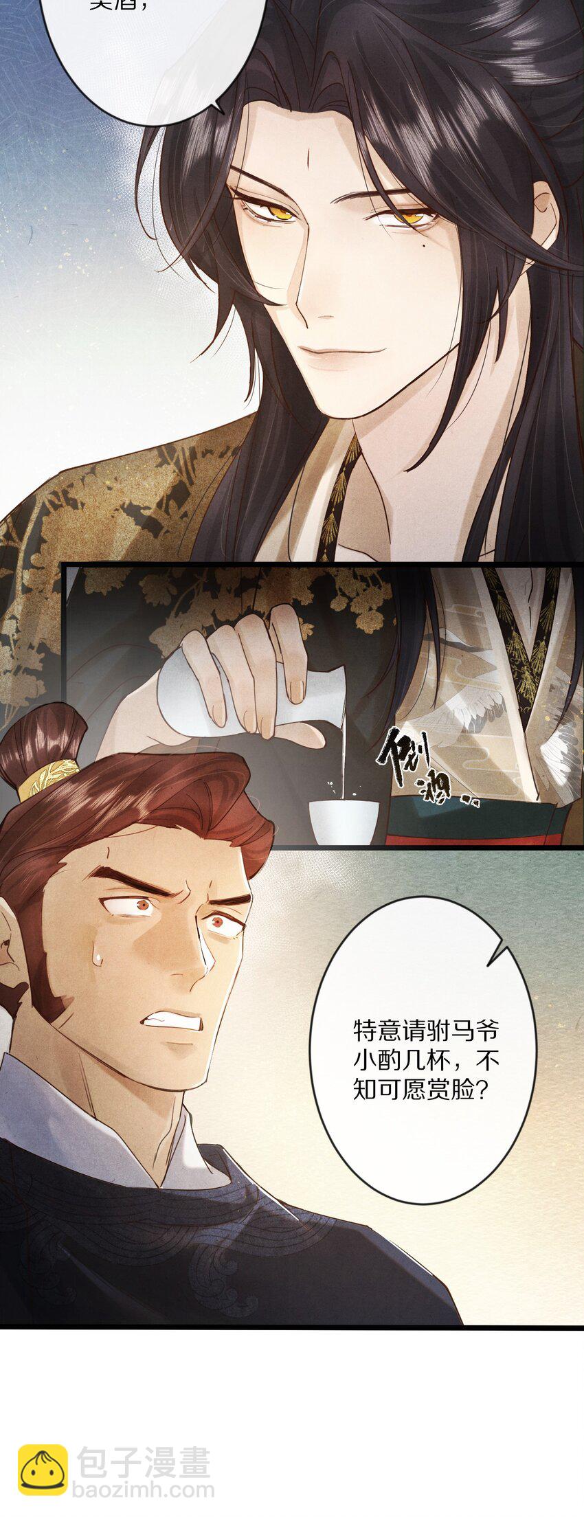 012 我还有办法弄死你！28
