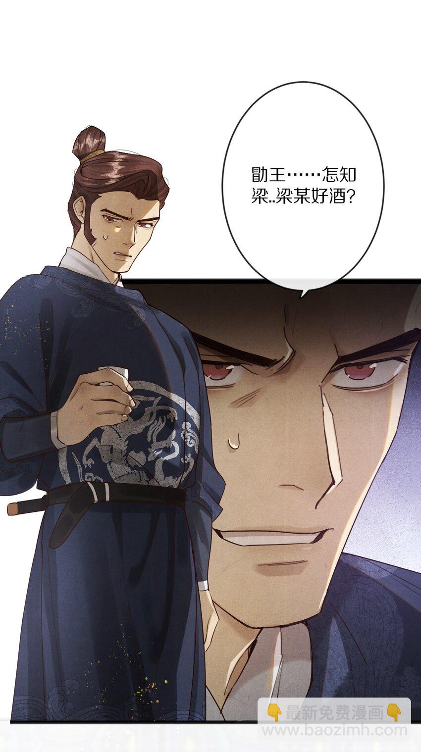 012 我还有办法弄死你！29