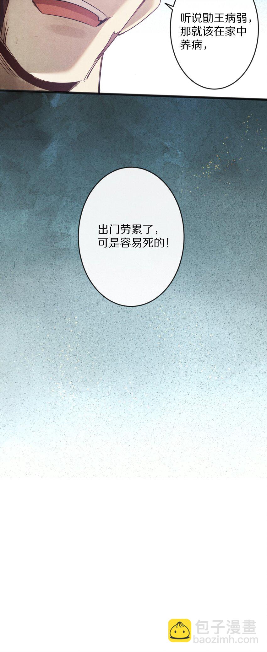 012 我还有办法弄死你！32