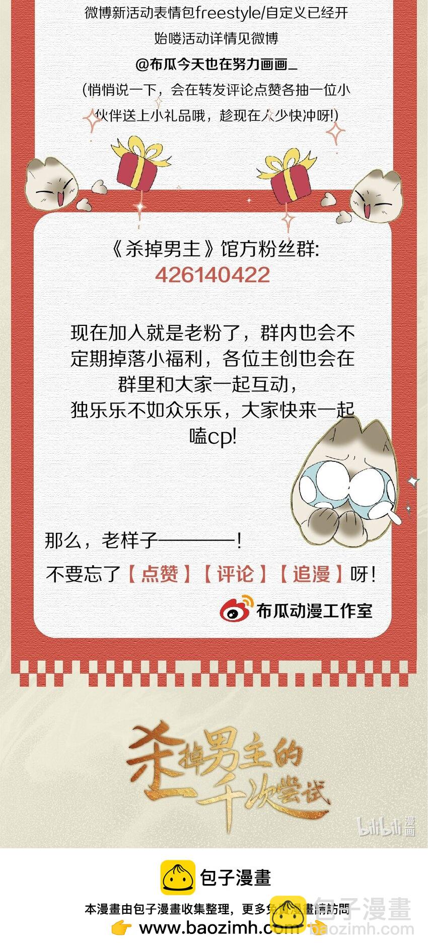 012 我还有办法弄死你！34