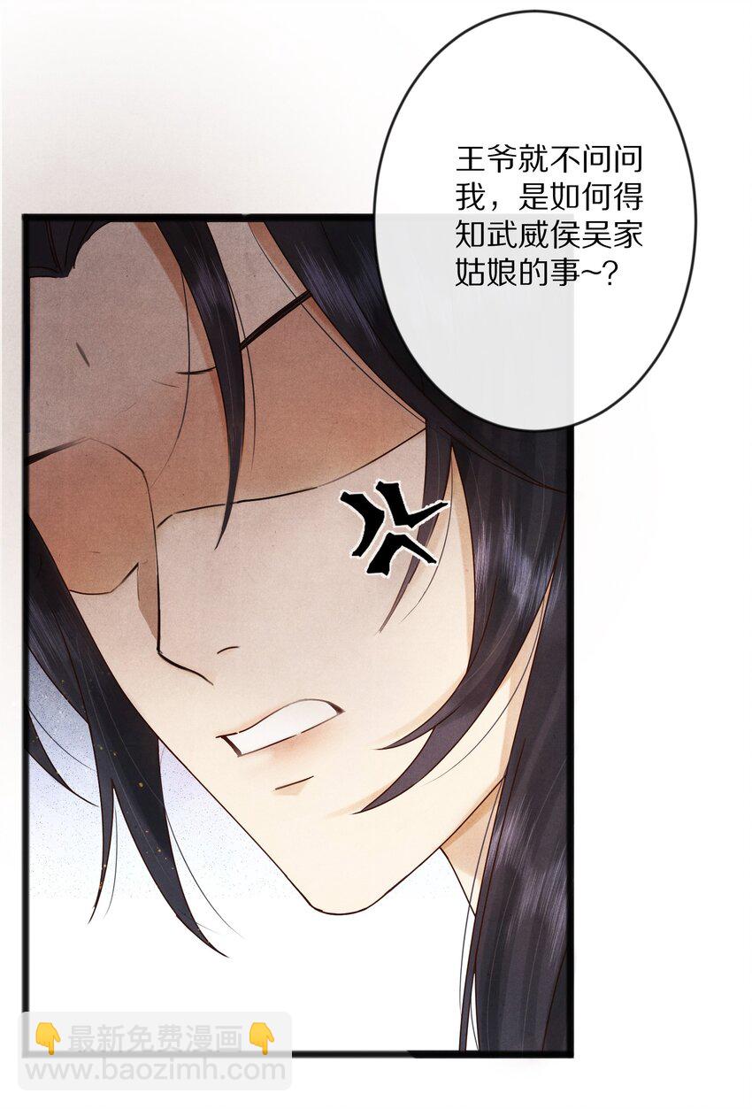 012 我还有办法弄死你！7