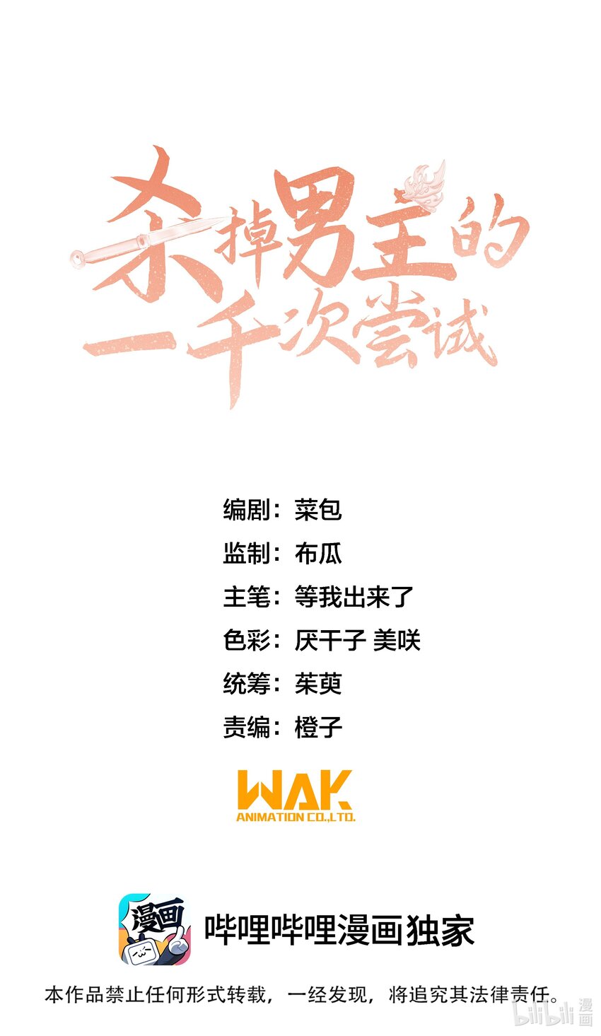 013 狗急跳墙？0