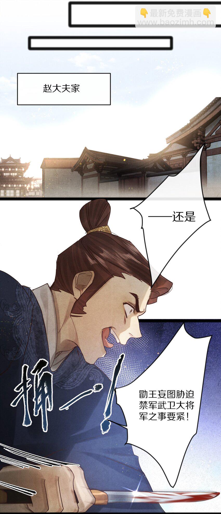 013 狗急跳墙？11