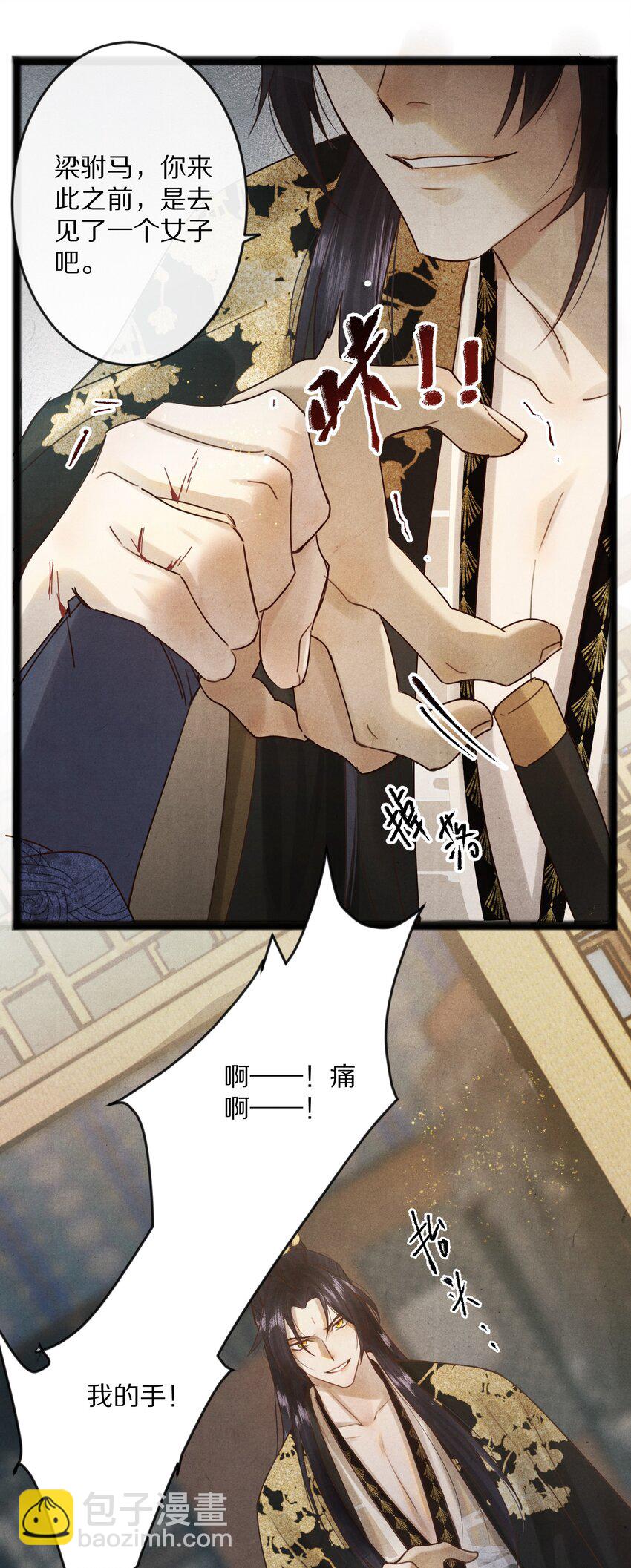 013 狗急跳墙？13