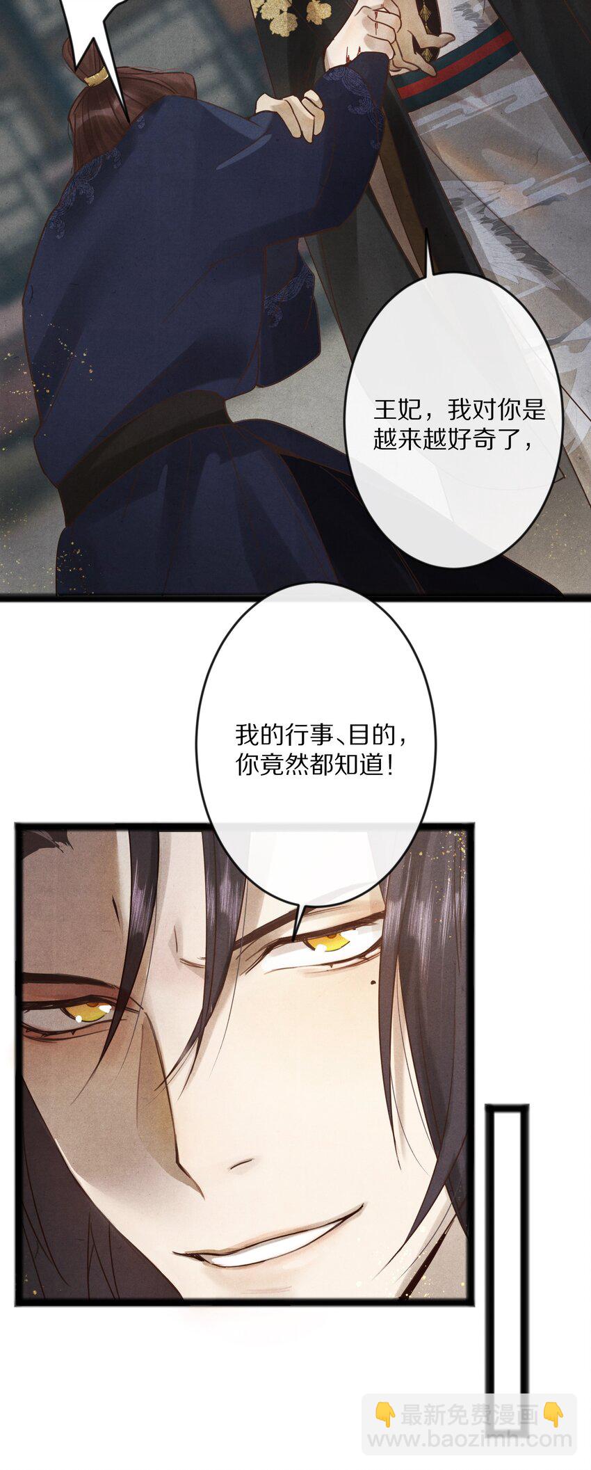 013 狗急跳墙？14