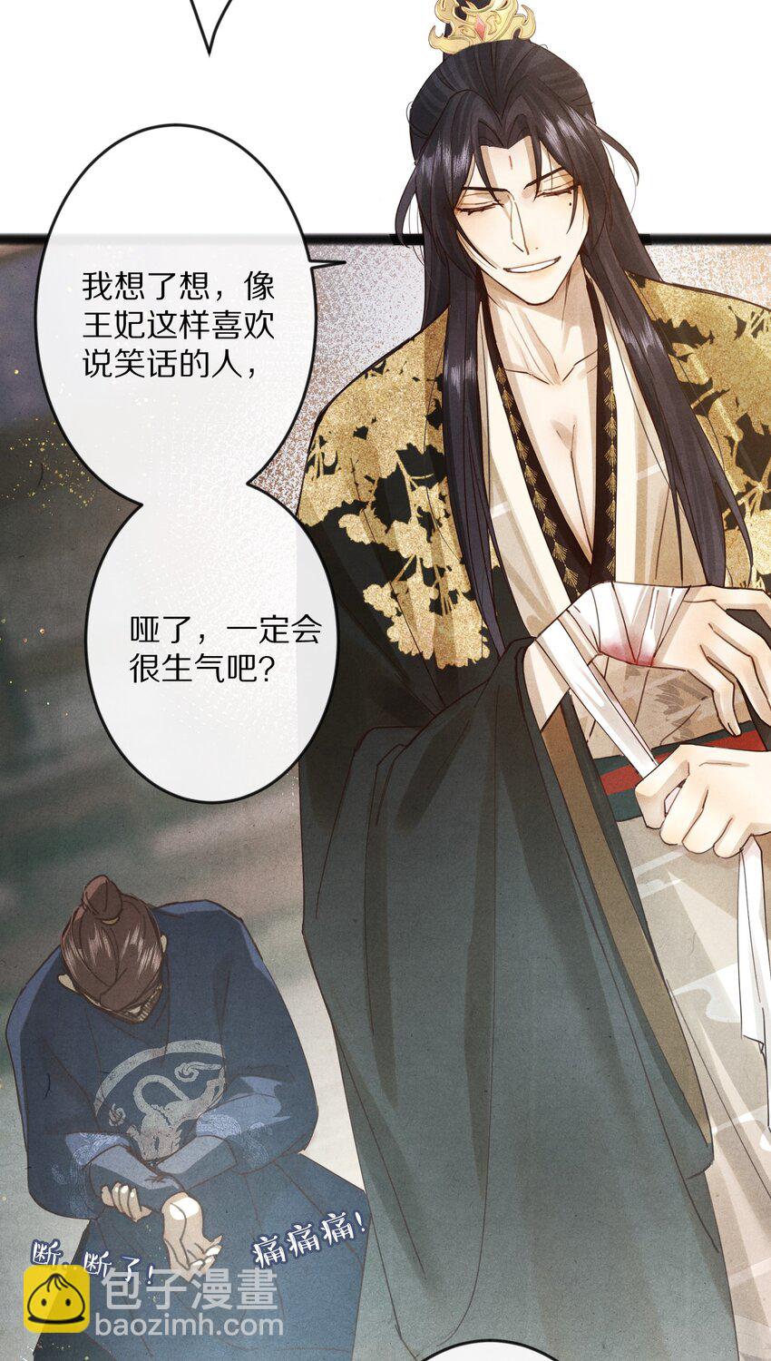013 狗急跳墙？19