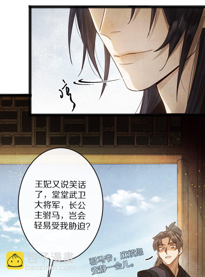 013 狗急跳墙？23