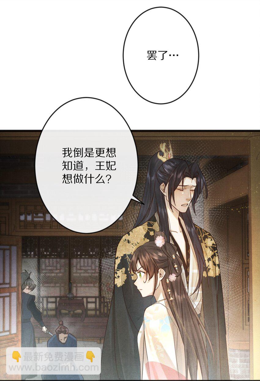 013 狗急跳墙？26