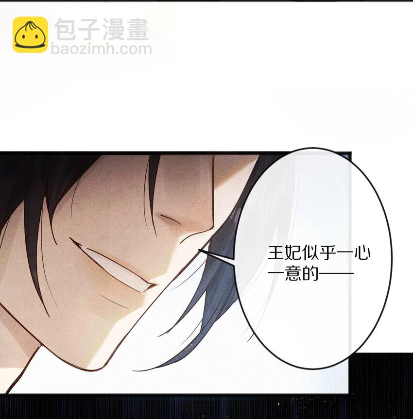013 狗急跳墙？27