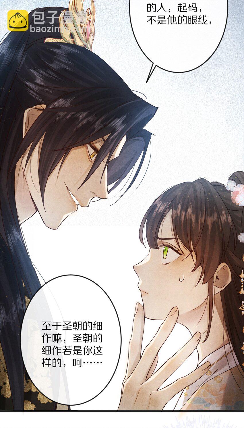 013 狗急跳墙？30