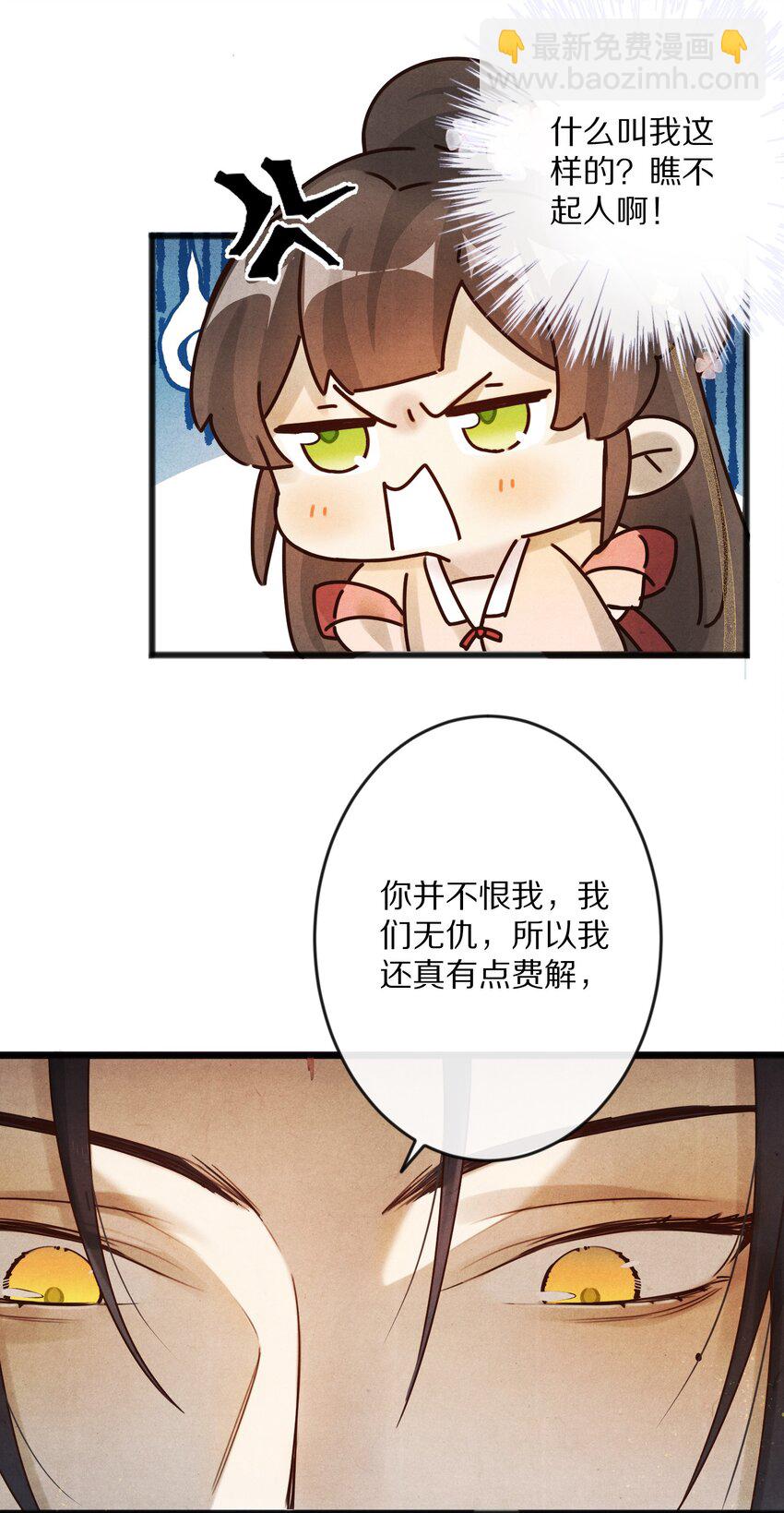 013 狗急跳墙？31