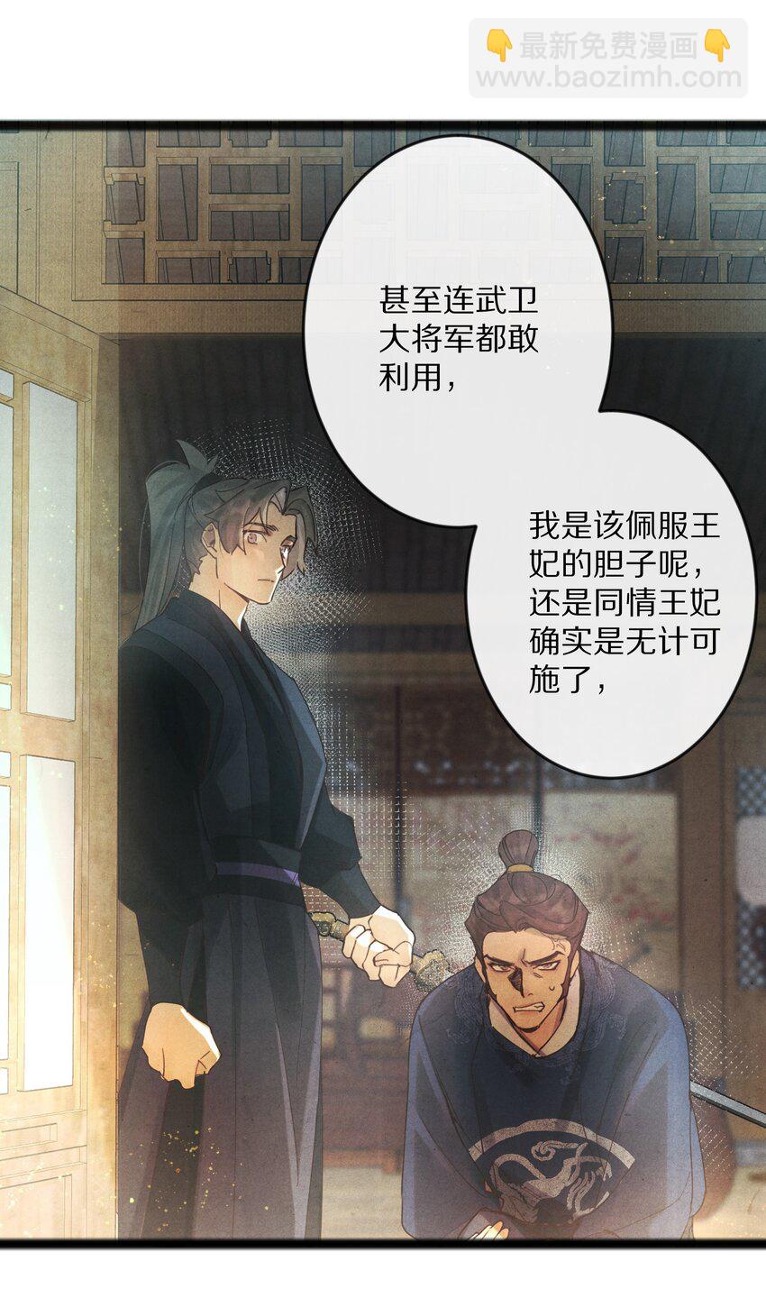 013 狗急跳墙？33