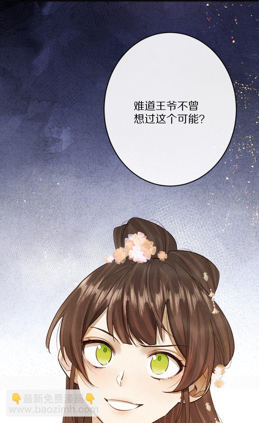 013 狗急跳墙？35