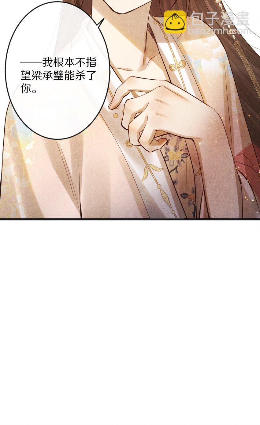 013 狗急跳墙？36