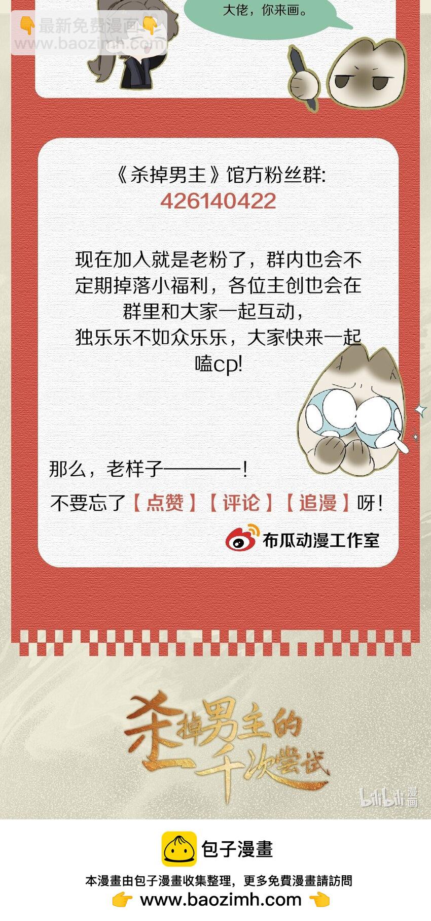 013 狗急跳墙？38