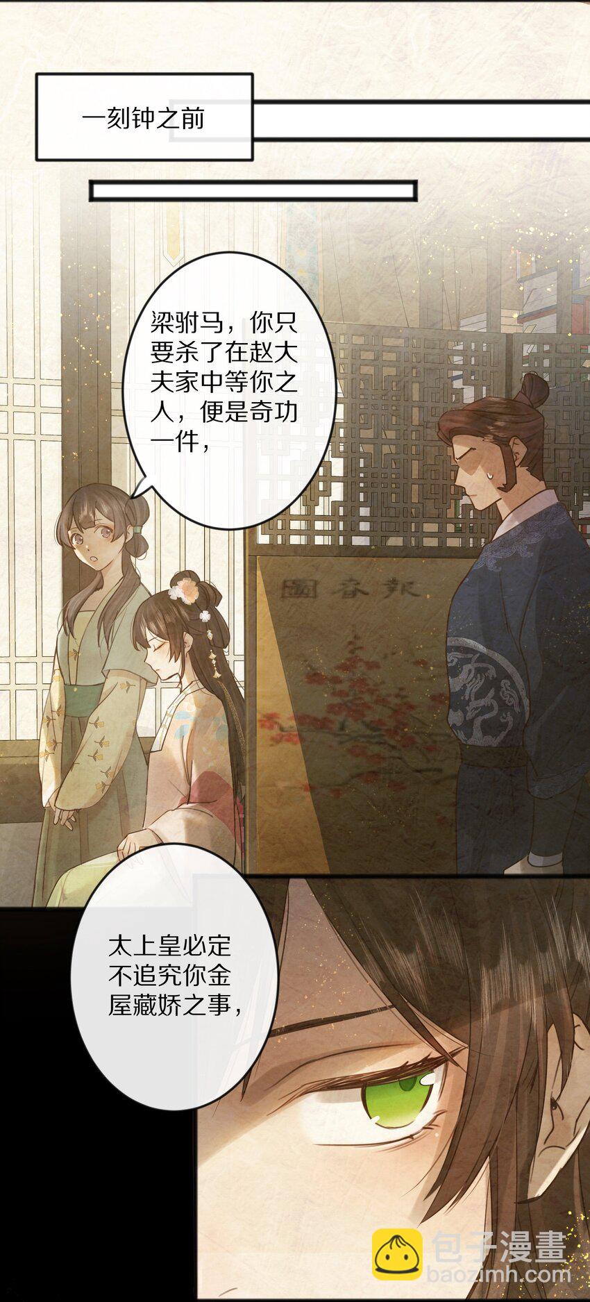 013 狗急跳墙？6