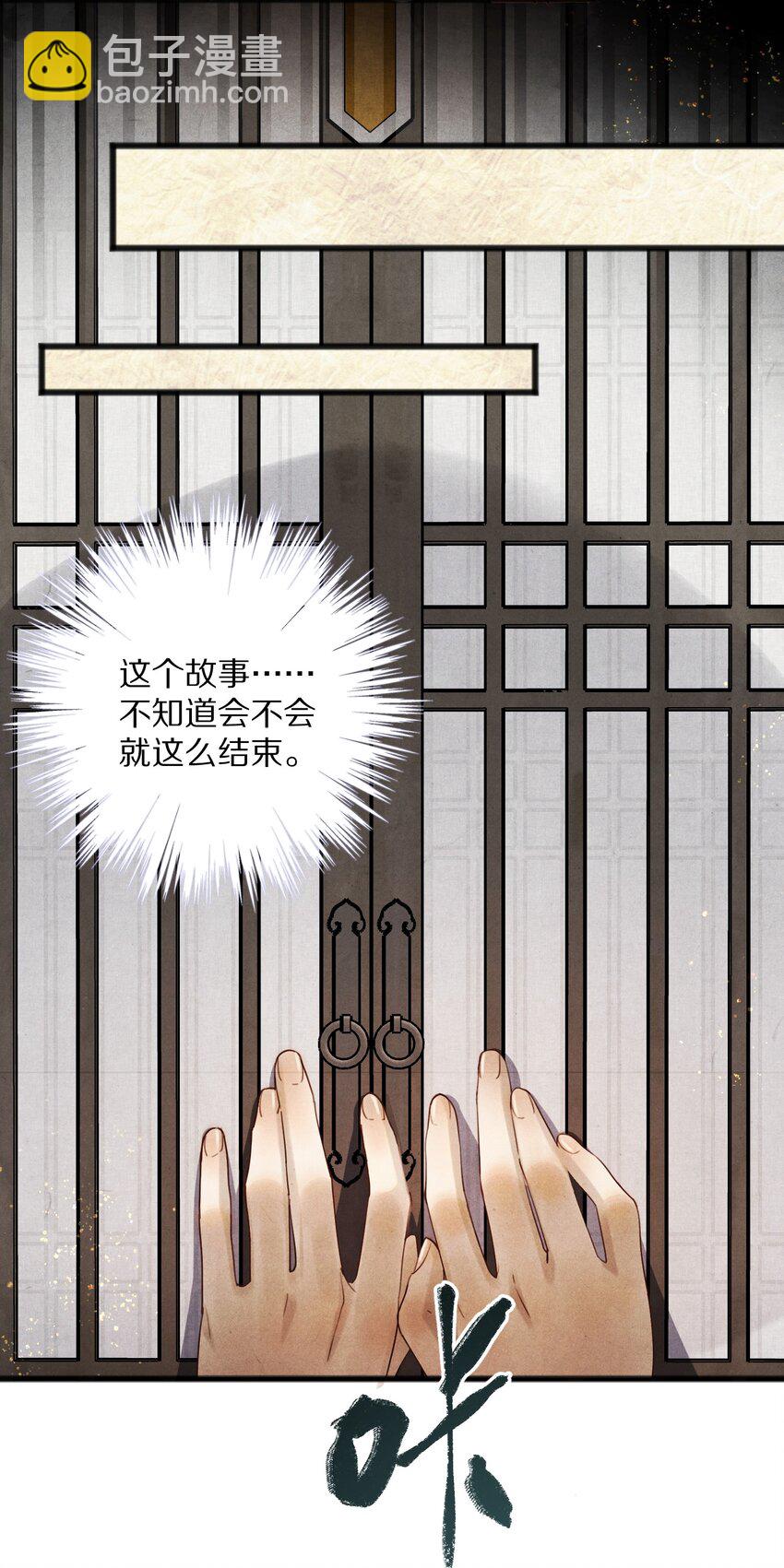 013 狗急跳墙？8