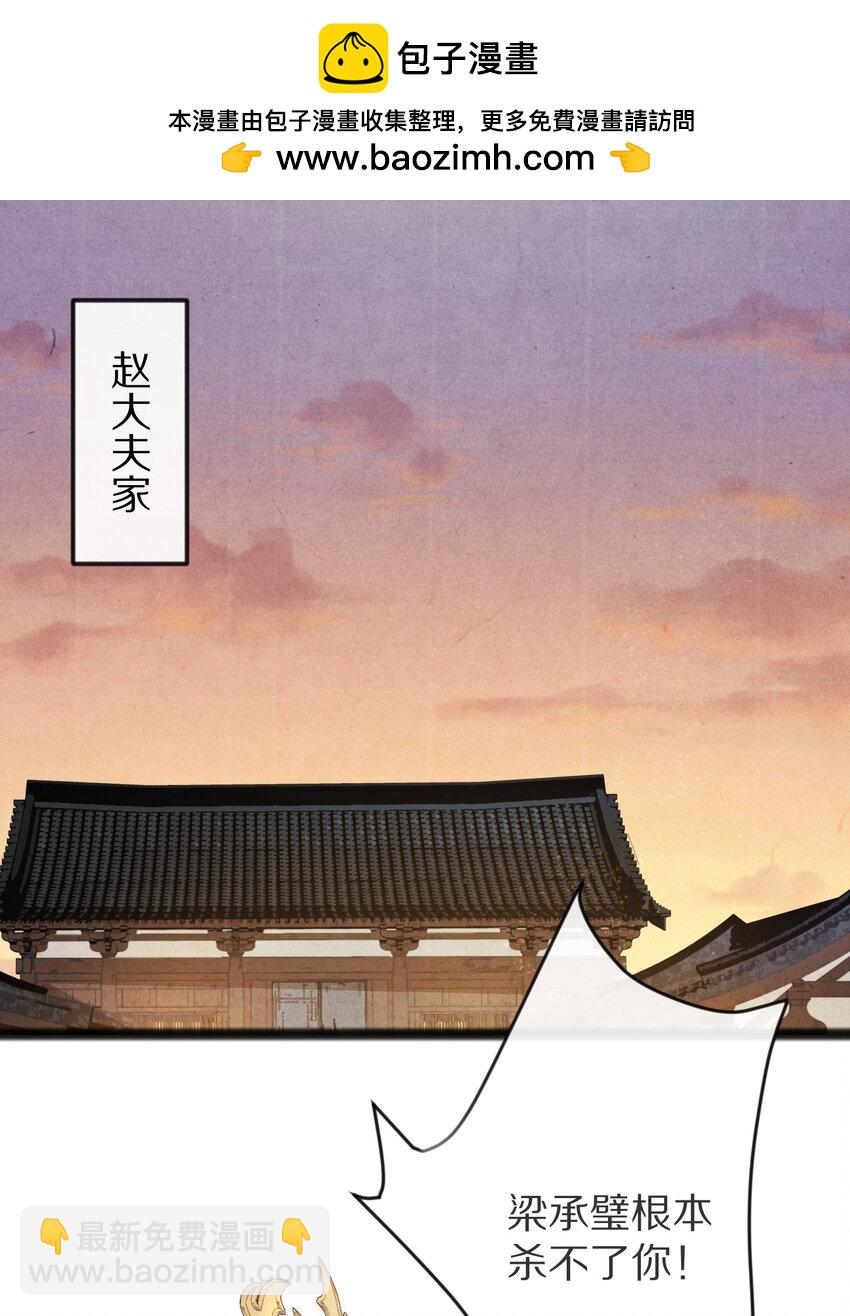 014 只是狗咬狗啦~！1