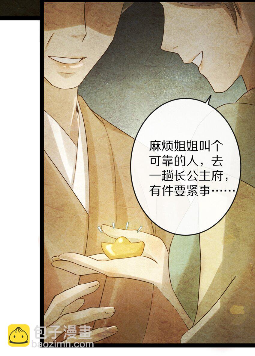 014 只是狗咬狗啦~！10