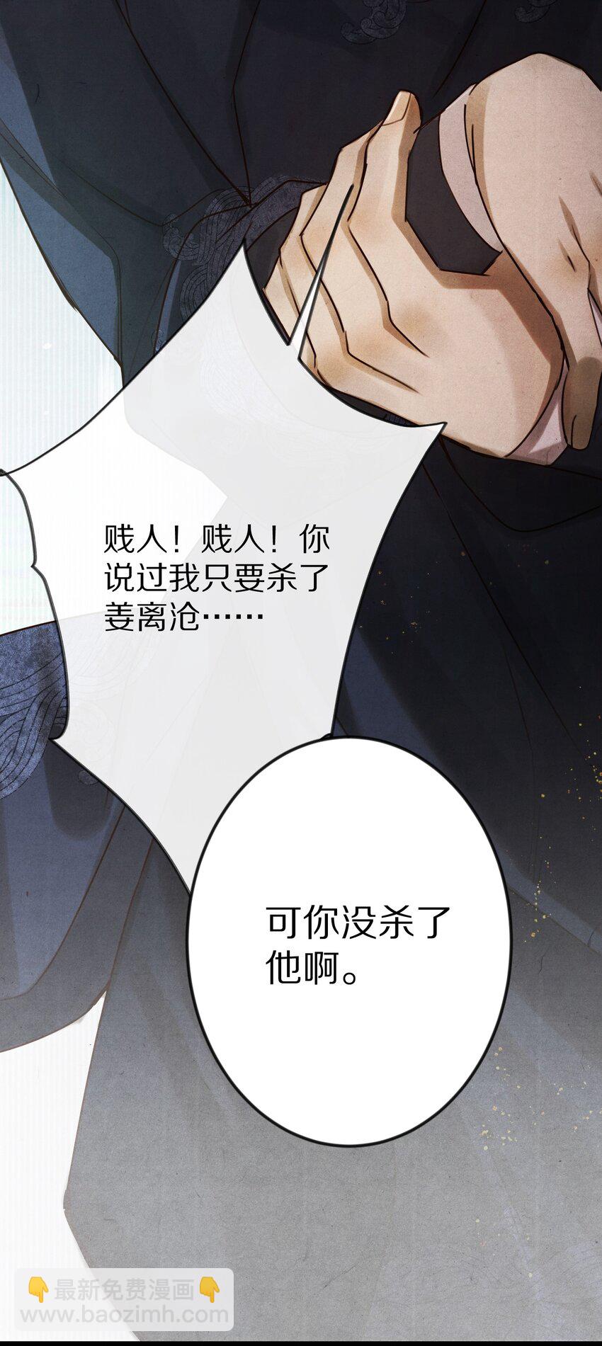 014 只是狗咬狗啦~！12
